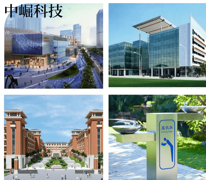 中崛科技：水污染防治条例监督管理（一）