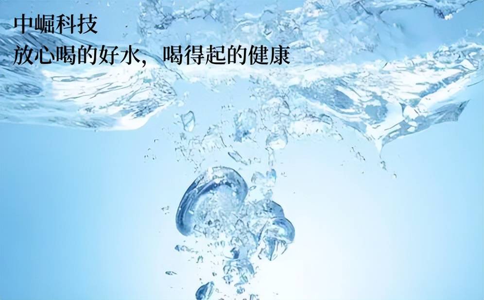 中崛科技：水污染防治条例监督管理（二）