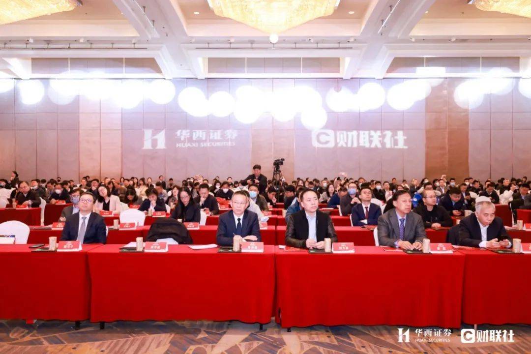 助力成长型私募发展，华西证券第三届金华彩杯私募大赛正式启动