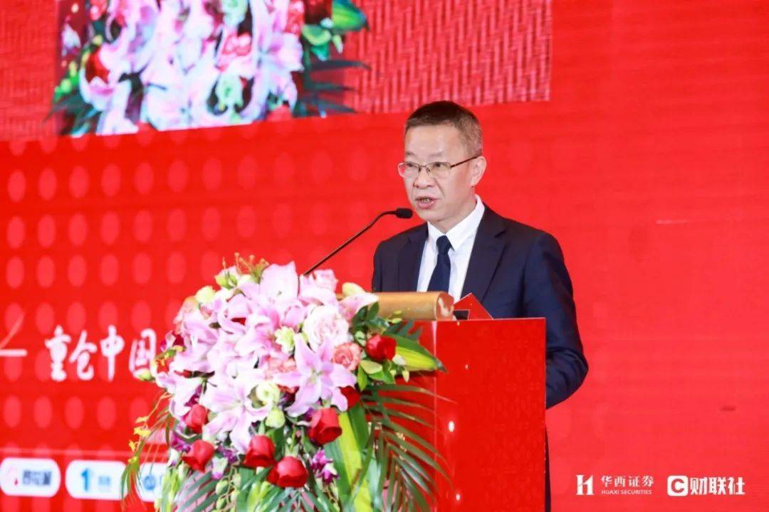 助力成长型私募发展，华西证券第三届金华彩杯私募大赛正式启动