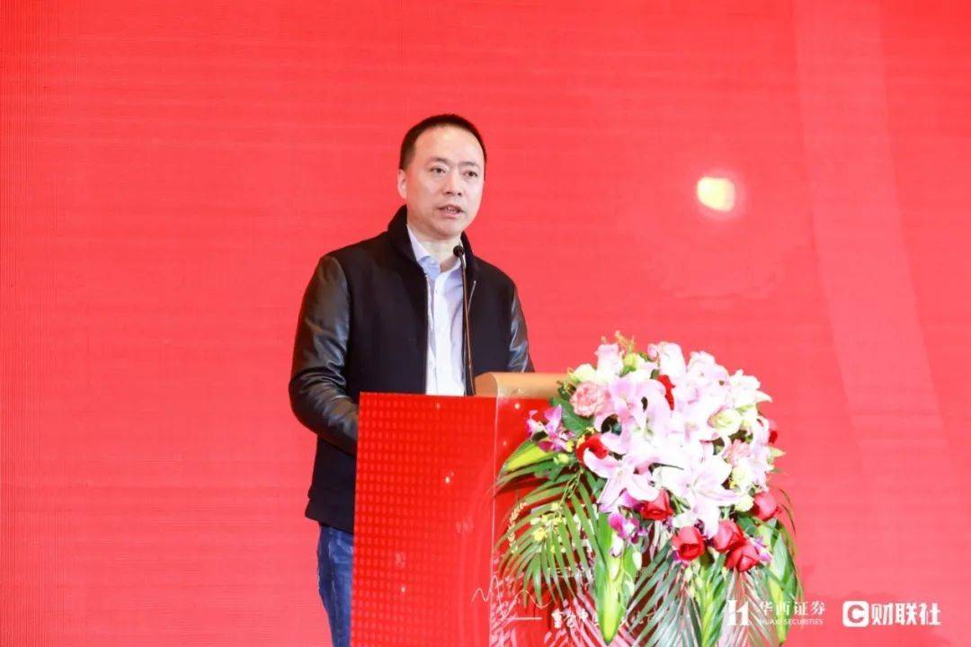 助力成长型私募发展，华西证券第三届金华彩杯私募大赛正式启动