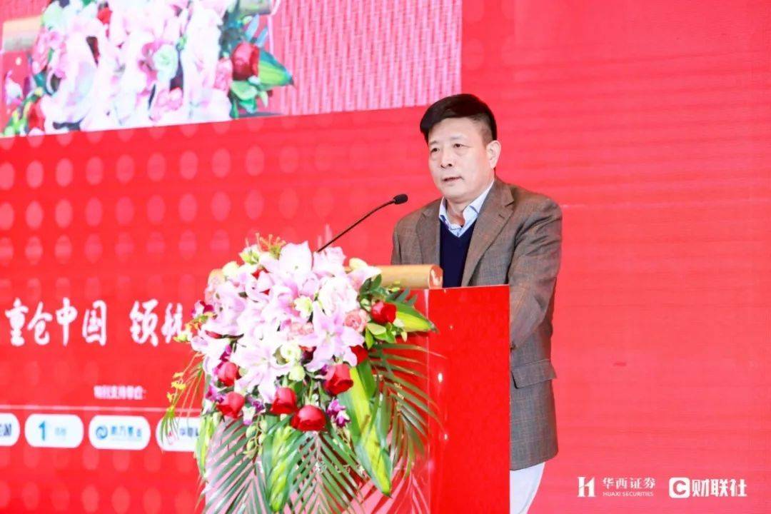 助力成长型私募发展，华西证券第三届金华彩杯私募大赛正式启动