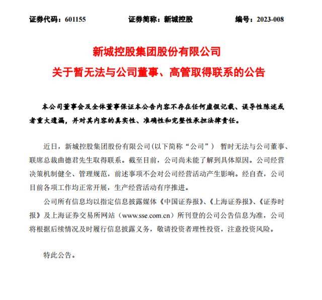 秀恩爱、被查、去世！房企大佬众生相，72岁王石小娇妻情人节大秀恩爱，隐形地产大鳄辞世，房企高管接连被查