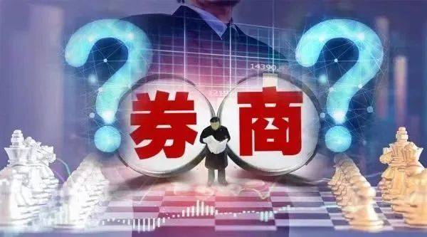 三大机构抢购！民生证券缘何成了"香饽饽"？为何花落国联集团？