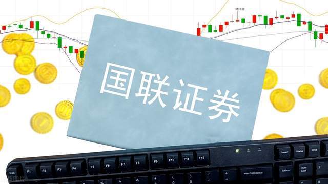 国联集团拍下民生证券，“国民证券”呼之欲出，券商合纵连横