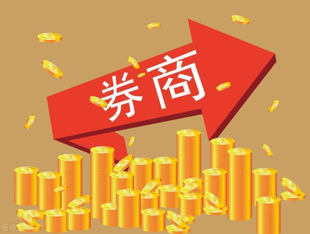 国联集团拍下民生证券，“国民证券”呼之欲出，券商合纵连横