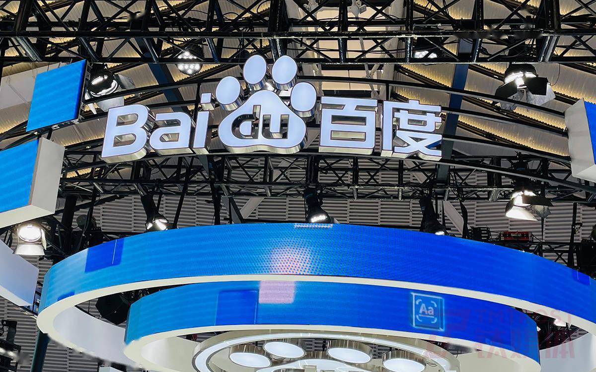 百度文心一言，还是个不完美小孩