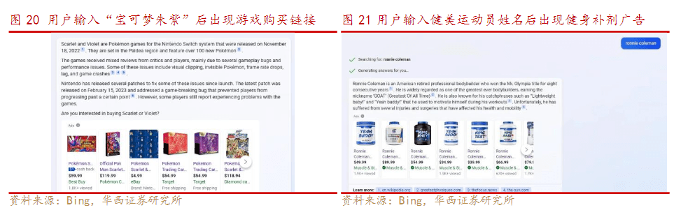 百度文心一言，还是个不完美小孩