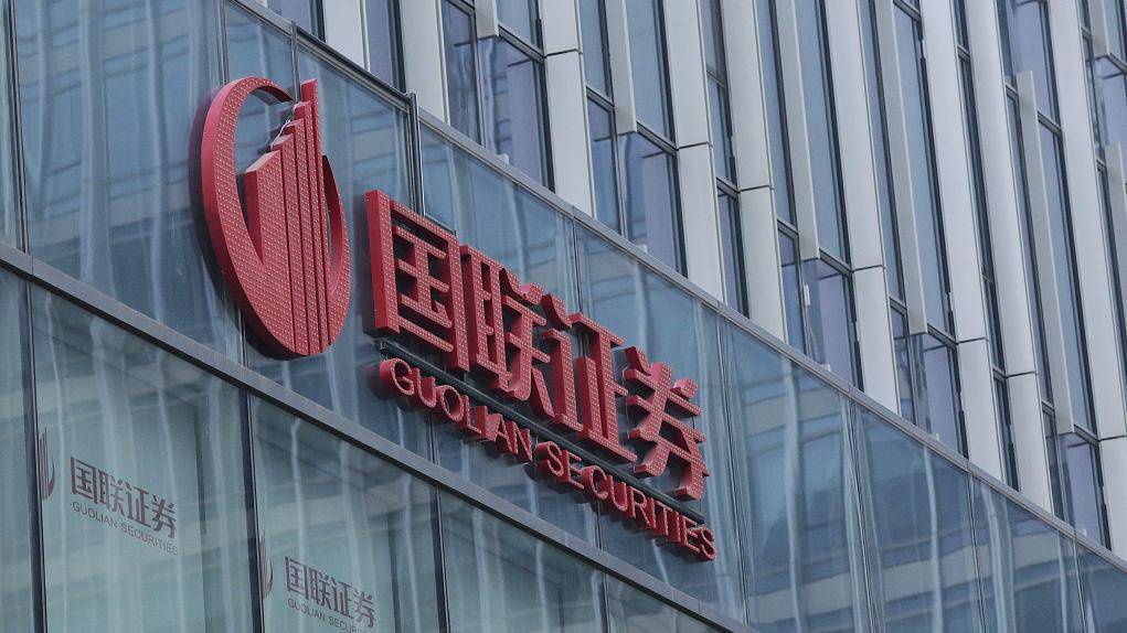 国联证券去年净利润降13.66%，第四季度业绩成拖累