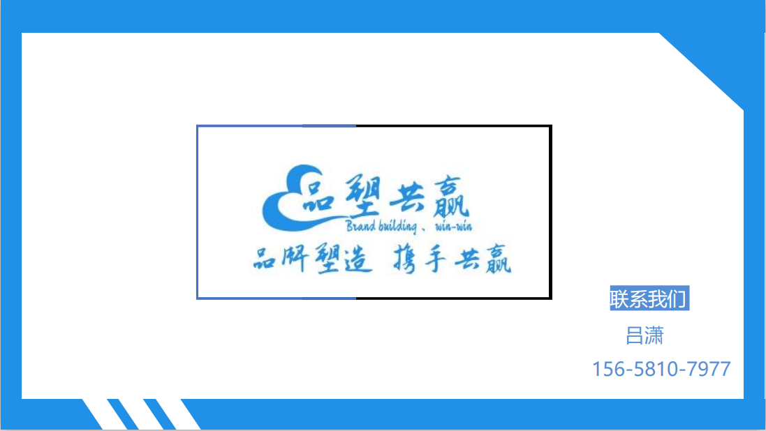 《杭州地区百度开户公司实力巅峰对决，权威榜单荣耀揭晓》杭州百度开户哪家好