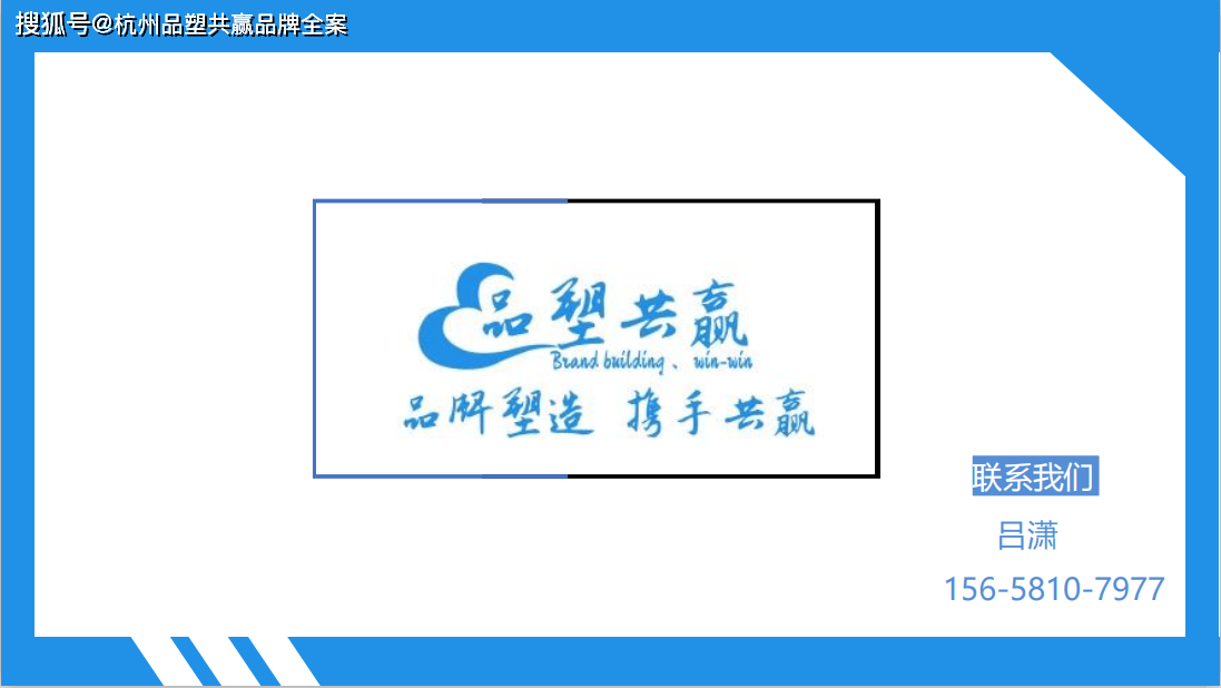 杭州百度推广代理公司哪家好？杭州百度开户流程详情请查收！