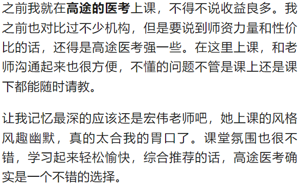 护士从业资格证考试需要怎么准备？纯干货！