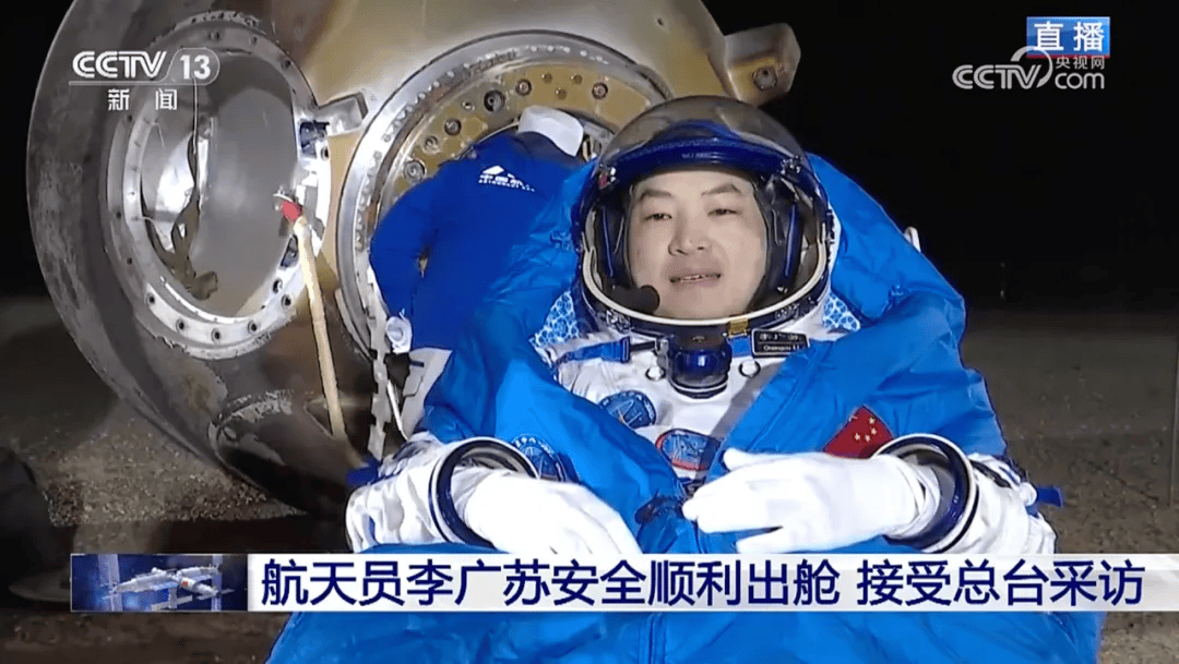 神十八航天员顺利出舱，说了这些话……