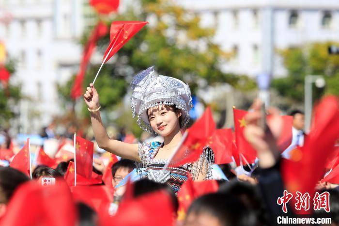 贵州省威宁彝族回族苗族自治县举行成立70周年庆祝大会