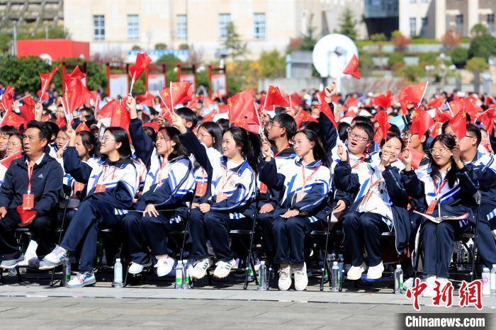 贵州省威宁彝族回族苗族自治县举行成立70周年庆祝大会