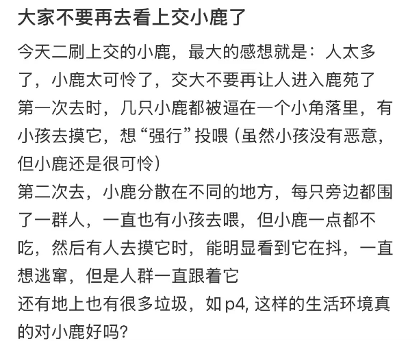 突发公告！上海交大紧急叫停，数百人来围观，工作人员无奈：劝都劝不住