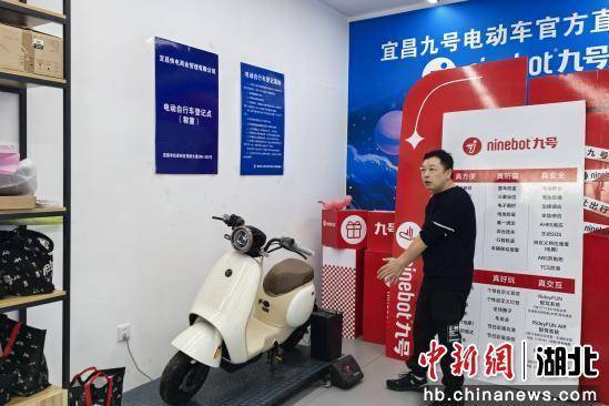湖北宜昌：多措并举让“小电驴”成“大名片”