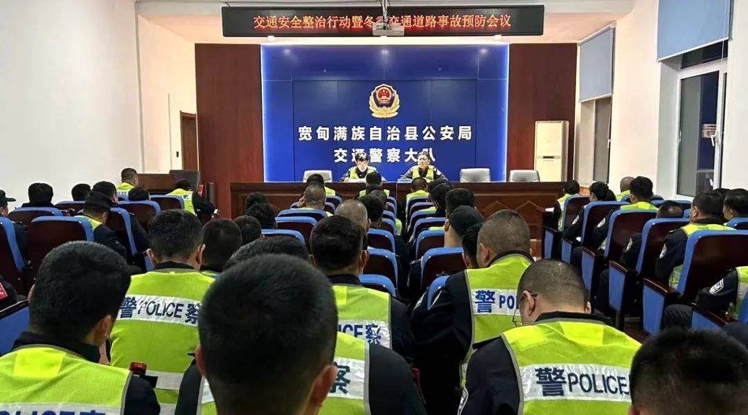 【安全】县公安局交警大队开展冬季交通安全整治行动