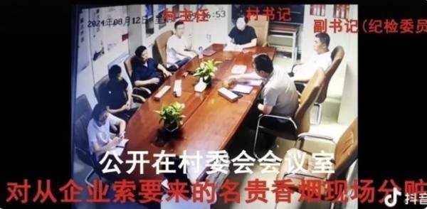 太原一社区多名干部瓜分企业捐赠香烟？官方通报：已介入调查