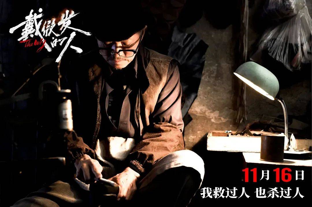 上映一周票房仅400万！扑成大惨案的黄晓明犯罪新片，叶珂八卦是最大凶手吗？