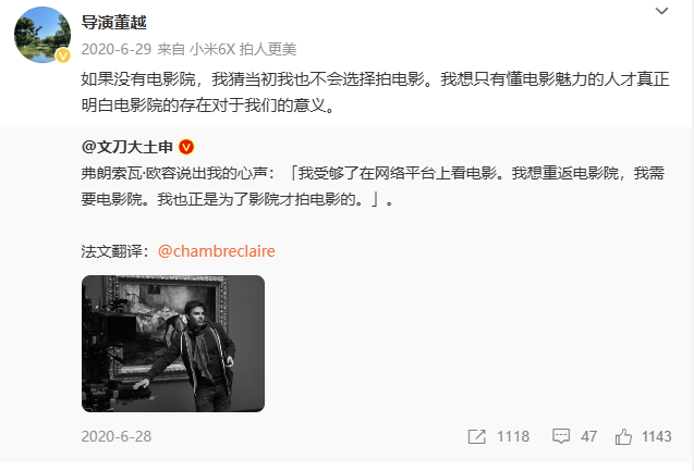 上映一周票房仅400万！扑成大惨案的黄晓明犯罪新片，叶珂八卦是最大凶手吗？