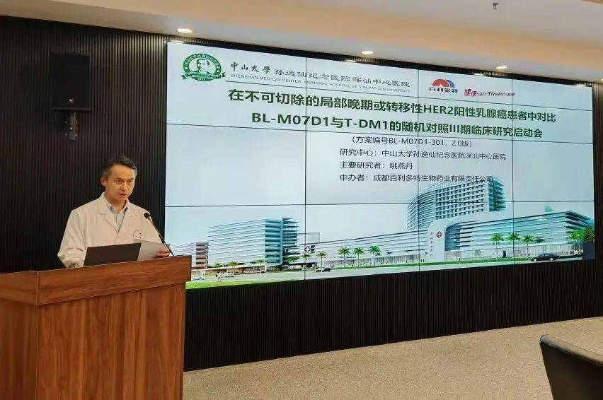 广东一医院副院长去世！年仅54岁