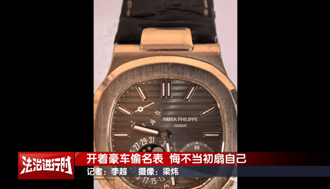 北京丰台一男子开豪车撬窗偷百达翡丽手表？刑拘！