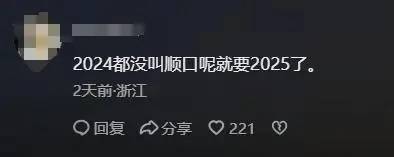 下下下下下下下下下周过年！“刘德华已解冻85%”！