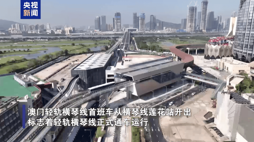 早啊！新闻来了〔2024.12.03〕