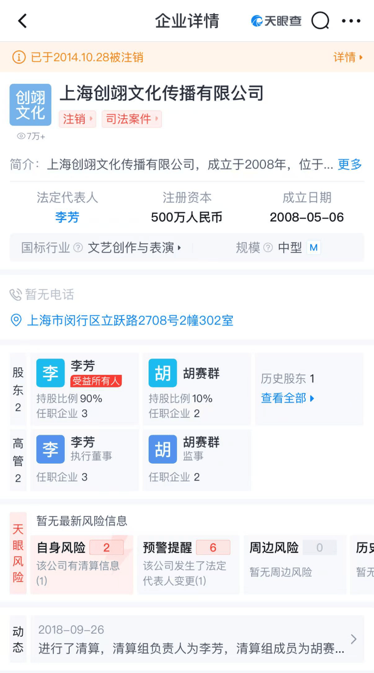 言情剧造就“琼瑶经济” 她捧红近百名明星
