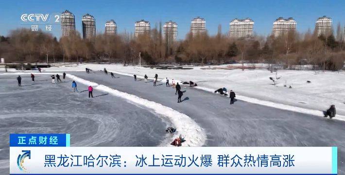 超60岁的滑冰高手亮相！哈尔滨冰上运动太火爆→