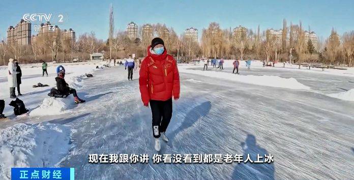 超60岁的滑冰高手亮相！哈尔滨冰上运动太火爆→