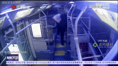 男子公交车上暴起，抄玻璃杯猛砸女子头！司机冲了过来……