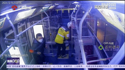 男子公交车上暴起，抄玻璃杯猛砸女子头！司机冲了过来……