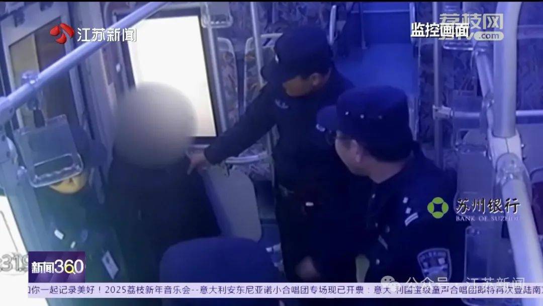 男子公交车上暴起，抄玻璃杯猛砸女子头！司机冲了过来……