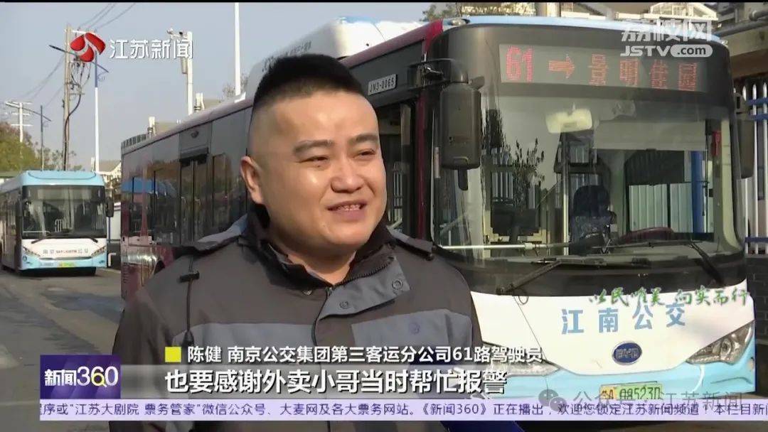 男子公交车上暴起，抄玻璃杯猛砸女子头！司机冲了过来……
