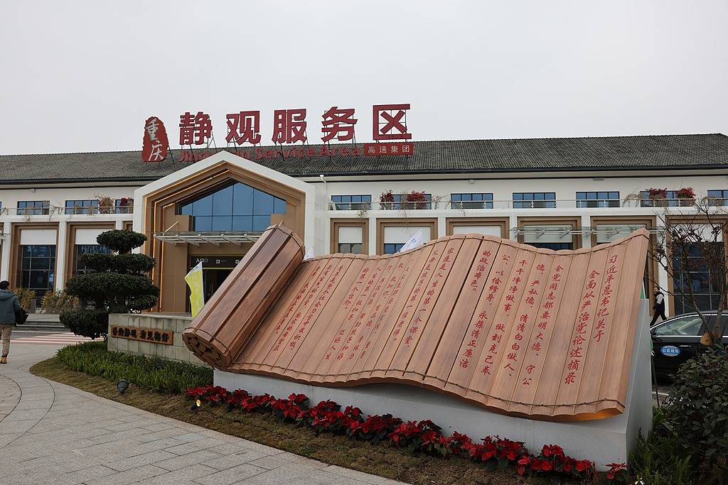 服务区否认“不吃饭不能进室内”，自己也知道这不对？