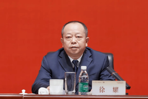 升副部1年多后，徐耀再调整