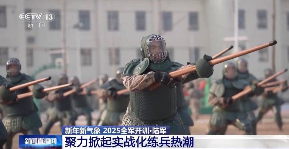 2025全军热血开训 实战化练兵超硬核