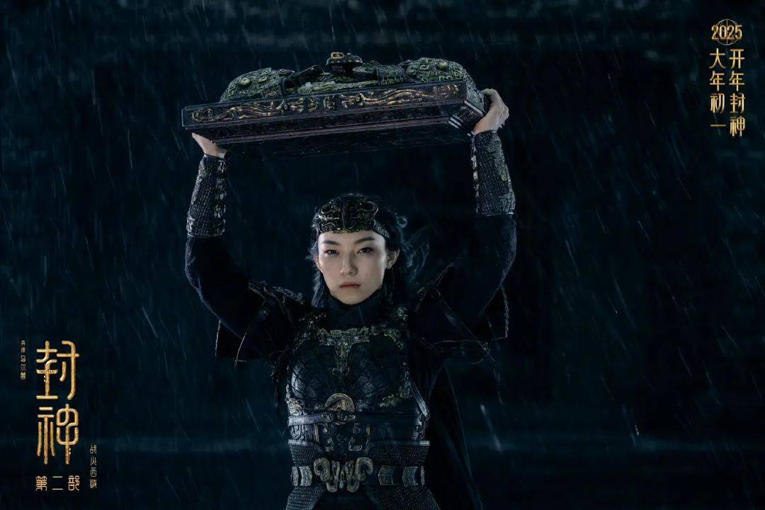 乌尔善是《封神2》的最大败笔