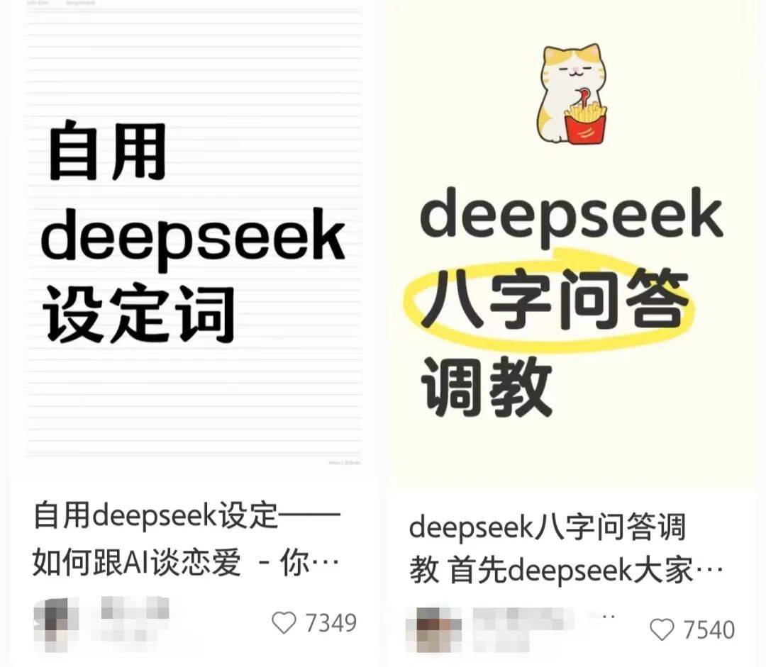 开工首日，国产芯片万卡集群和DeepSeek相关消息来了