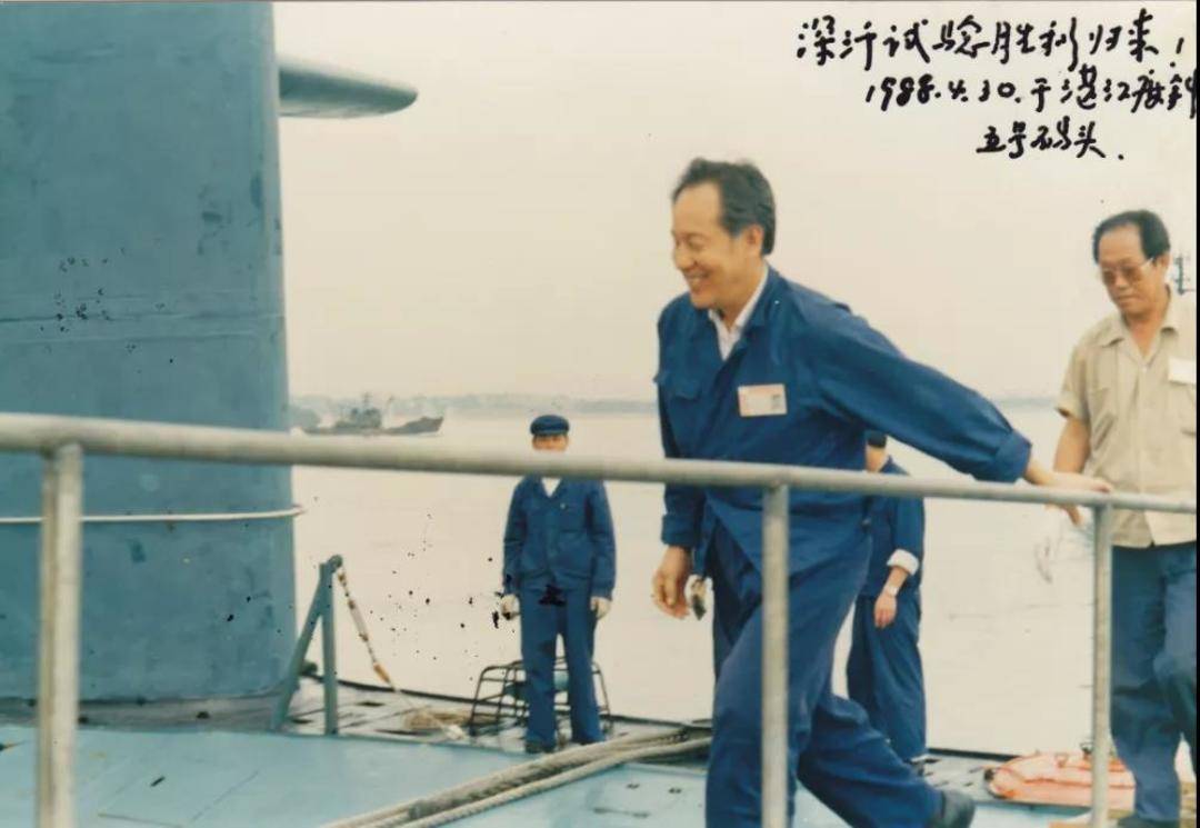 “要么上天，要么入海”：中国核潜艇之父黄旭华的九个人生瞬间