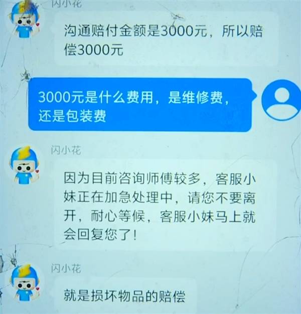 骑手因包装破损被索赔一万五？平台不能一味和稀泥