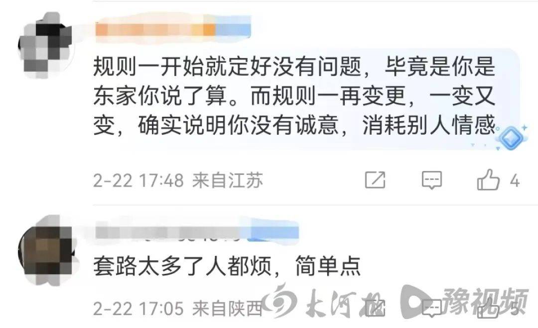 周鸿祎，公开道歉！