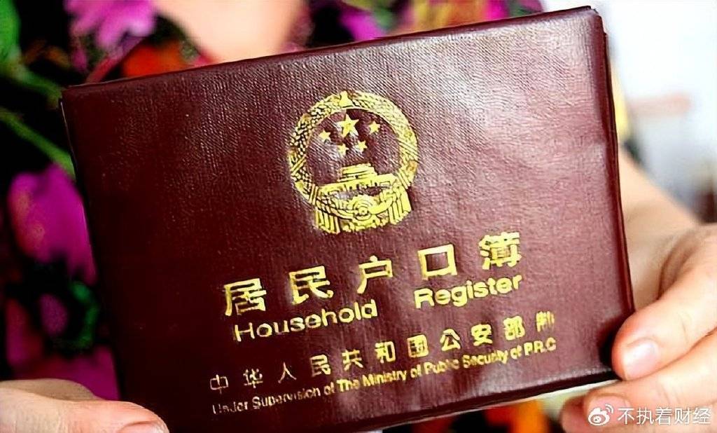农村土地确权，三类子女不能继承宅基地，登记过户也无效