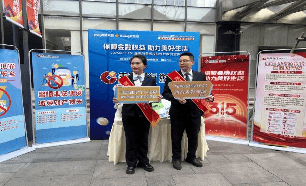 保障金融权益 助力美好生活 ——莱商银行徐州分行开展3·15金融消保宣教活动