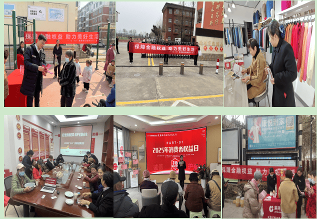 保障金融权益 助力美好生活 ——莱商银行徐州分行开展3·15金融消保宣教活动