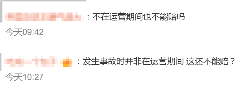 男子开私家车出事故，理赔时因有1000多笔网约车记录被拒！诉至法院被驳回，网友吵翻了