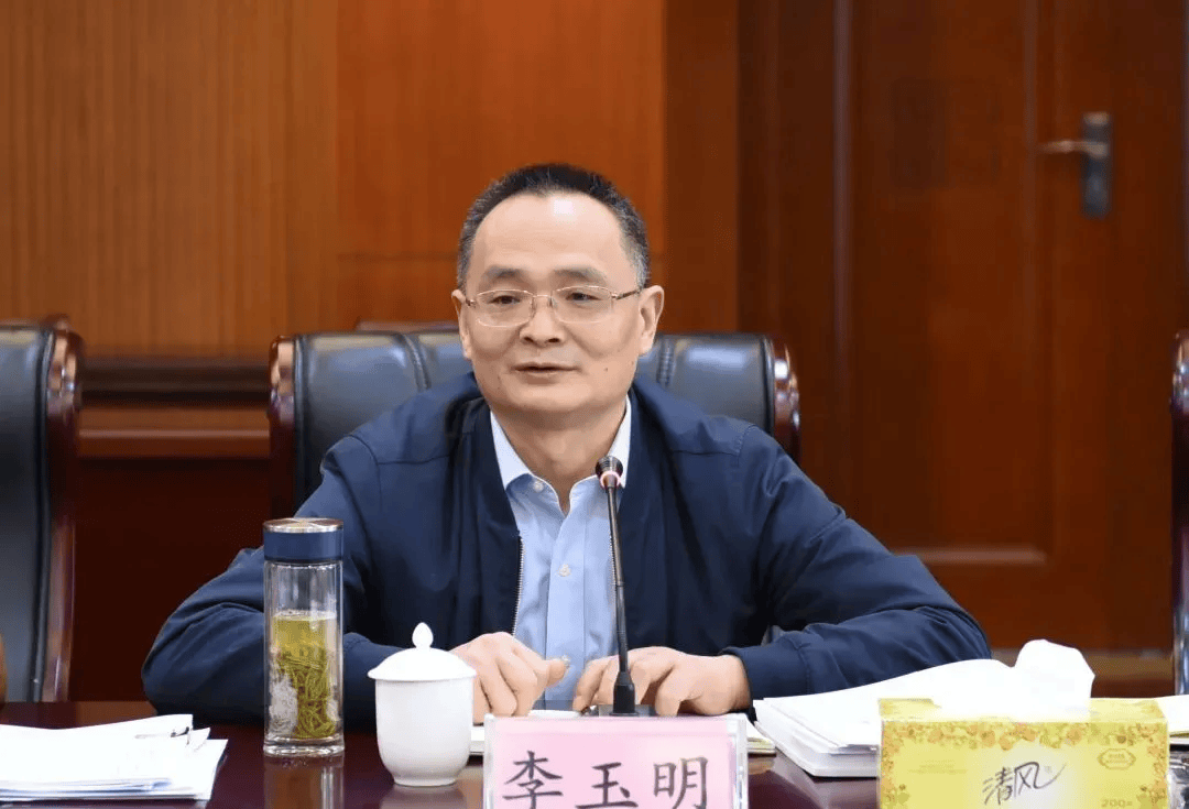 江苏省委政法委副书记李玉明履新