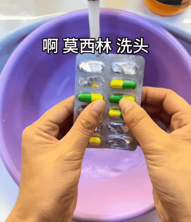 爆火的“伪科学”带货，正在教人把抗生素当洗发水用